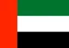 علم الامارات العربية المتحدة