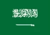 علم المملكة العربية السعودية